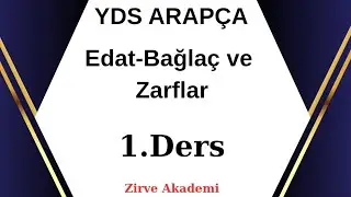 YDS ARAPÇA - Edat bağlaçlar ( 1.DERS )