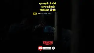 stranger things season 1 explained in Hindi #strangerthings #horrorstories #anime #bollywood #movie