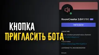 Кнопка 