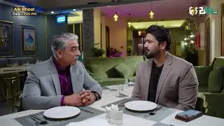 Aik Bhool Episode 26 | Best Moment 03 | Green TV Entertainment