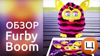 Обзор Furby Boom. Гаджетариум, выпуск 38