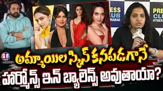 హార్మోన్స్ ఇన్ బ్యాలెన్స్ అవుతాయా? | Actor Anasuya vs Shivaji Controversial Comments | G8 News