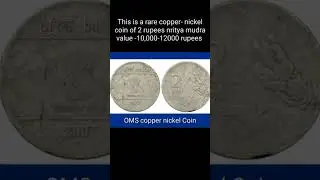 OMS coin of 2 rupees nritya mudra copper nickel Calcutta mint 2007(value -10000-12000 rupees)