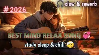 💞Best mind relaxing lofi song study sleep & chill #2026 #slowedandreverb #music 