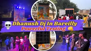 👊Dhanush Dj In Bareilly🔥 || 💀Powerful Sound Testing 👊|| ​#viralvideos 