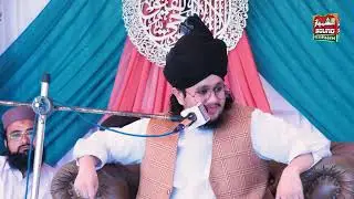 New Byan 2025 || Allama Umar Shahzad Sultani || Al Shahbaz Sound || Tajah Barah Fatehjang 14-Sep-25