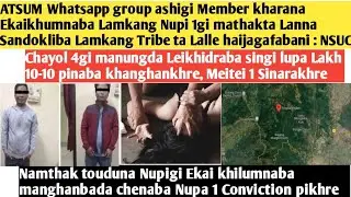 ATSUM gi member singna lalle haijagadabani : NSUC