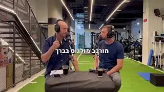Malalignment - ציר לא תקין בברך שמגביר את הסיכוי לפריקת פיקה
