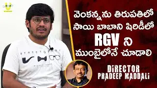 47 Days Movie Director Pradeep Maddali Exclusive Interview | Satya dev | Raghu Kunche | Zee5