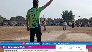 New lions pirawa vs Ma Durga Cricket Club Pacpad live cricket match | Balaji Cricket Club MaGishpur