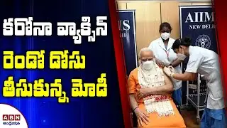 PM Modi Gets 2nd Dose Of Covid Vaccine At Delhi AIIMS | Corona Virus | ABN Telugu