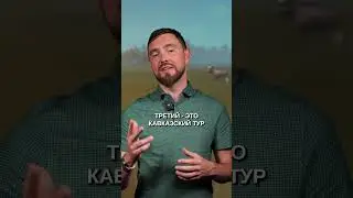 Самая сложная ДИЧЬ для охотника #охота #охотник #дичь