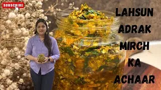 Lahsun Adrak Mirch Ka Achar| Green Chilli Pickle With Ginger & Garlic| Ginger Garlic Mirch Achaar