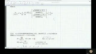 Mathcad Prime 7 Lesson 8 (Let's visualize the electromagnetism in solenoid by using Mathcad Prime7.)