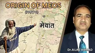 Origin of Meos Part-1 मेव कौम की उत्पत्ति भाग- 1 #Meo #Mewat #Origin #Muslim