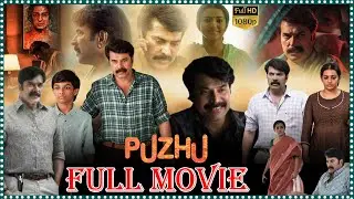 Puzhu Malayalam-language psychological drama Full Length HD Movie ||  MammoottyAppunni @tfcmovies