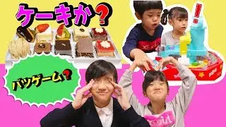 カプセルの中身はケーキ？それともバツゲーム！？クレーンキャッチャー
