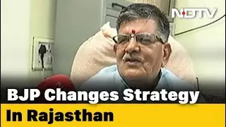 Rajasthan Crisis: 