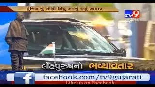 Gandhinagar: PM Modi on the way to Kevadiya with full convoy security- Tv9