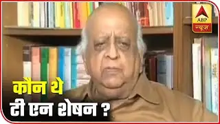 Who Was TN Seshan? | ABP News