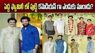 Nandamuri Chaitanya Krishna Real Life Story |#chaitanya | Garam Chai