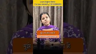 #learn #english #online 📞 9311483269. #online #class #study #viralvideo #share #trend #like #trend