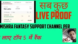 How To Win GL SL 🔥🔥🔥🔥🔥👍