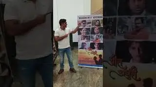 RELEASING ON 23rd OF SEPTEMBER 