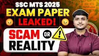 SSC MTS 2025 Exam Paper Leaked ? | Scam or Reality | SSC MTS 2025 Exam Latest Update 