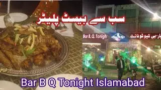 🔥 Best BBQ Platter in Islamabad? #bluearea 