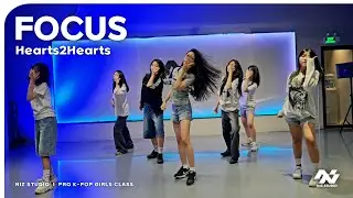 FOCUS [ HEARTS2HEARTS ] | PRO K-POP CLASS I NIZ STUDIO
