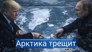 Пока США делят Гренландию, Россия возвращает своё — Шпицберген под прицелом.