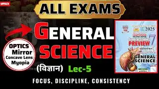 General Science|Basic Science for All Exams|UPSC|Science in one shot||Science PYQs Explained 2025-26