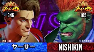 [Street Fighter 6] Luke vs Blanka | SF6 Epic Pro Ranked Match
