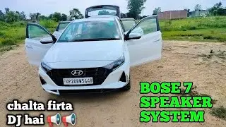 Hyundai i20 Asta Optional Music System | i20 Top Model 7-Bose Speakers | Meri Car Meri Duniya