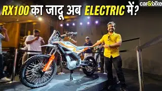 🔥 Yamaha RX100 से प्रेरित है यह Ultraviolette Shockwave इलेक्ट्रिक motorcycle! | First Look In Hindi