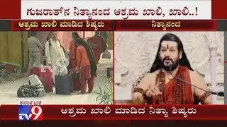 Nithyananda Disciples Vacate Ashram In Gujarat & Will Be Arriving To Bidadi Ashram