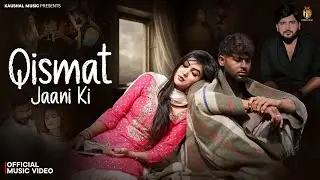 Qismat Jaani Ki | Sinta Bhai | Mahi | Gold E Gill | Addi Kalyan  | New Haryanvi Song 2025
