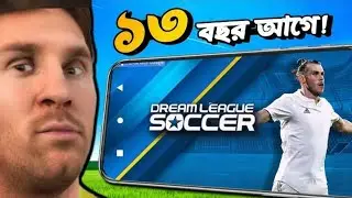 🔥⚽ DLS 26 vs DLS 19 &ndash; GAMEPLAY & GRAPHICS DETAILS COMPARISON! 🎮💥
