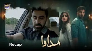 Madawa Episode 27 | RECAP | Omer Shahzad | Aiza Awan | ARY Digital Drama
