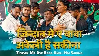 Zindan Main Aye Baba Akeli Hai Sakina | Anjuman Zeenatul Aza Beheshti | 28 Safar Sultanpur 2023