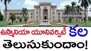 Osmania university courses / Osmania establishment / Osmania story / UG/ Pg courses/ M.Phil /Ph.D.