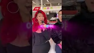 How To Say Diva In Korean