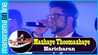 Mazhaye Thoomazhaye, Pattam Pole | Haricharan | Jayaragangal | Manorama Online