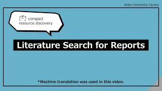 Literature Search for Reports（compact resource discovery）