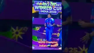 World champion Indian team 🏆 #worldcup #indianteam2025 #cricketshorts