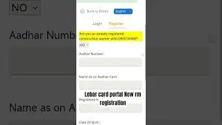 Labour card kaise banaye 2025 | How to apply for Labour card apply online Shramik card apply online