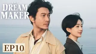 ENG SUB[The Dream Maker] EP10 |Starring: Zhao Liying, Huang Xiaoming |Tencent Video-ROMANCE