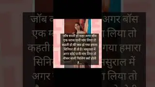 सत्य विचार #ytshorts #lovestatus #मोटिवेशनल_वीडियो #realtrue