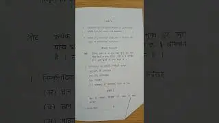 Cdlu 2023 paper B.ed knowledge& Curriculum